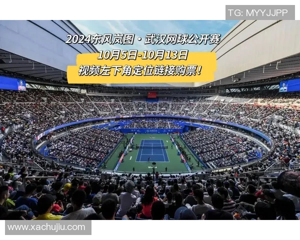 武汉网球队在网球比赛中创下新高经验排名引发关注与期待