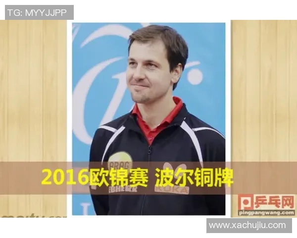 西安乒乓球队在欧锦赛中的心理素质分析与表现评估 西安乒乓球队在欧锦赛中的心理素质分析与表现评估